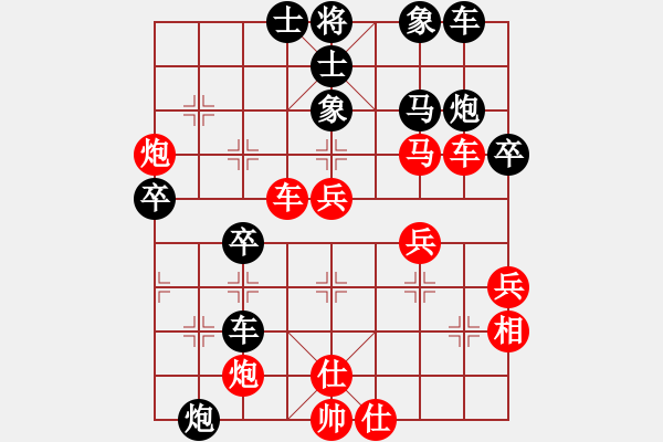 象棋棋谱图片：第一节 黑补左士局 【例4】 - 步数：40 