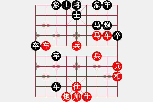 象棋棋谱图片：第一节 黑补左士局 【例4】 - 步数：47 