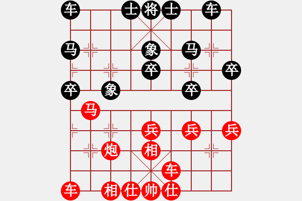 象棋棋譜圖片：后發(fā)制人-勝-名劍之光呢 - 步數(shù)：30 