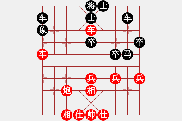 象棋棋譜圖片：后發(fā)制人-勝-名劍之光呢 - 步數(shù)：40 