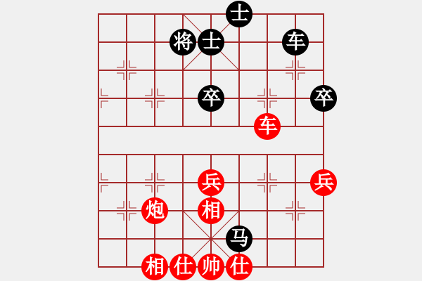 象棋棋譜圖片：后發(fā)制人-勝-名劍之光呢 - 步數(shù)：50 