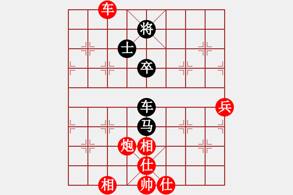 象棋棋譜圖片：后發(fā)制人-勝-名劍之光呢 - 步數(shù)：65 