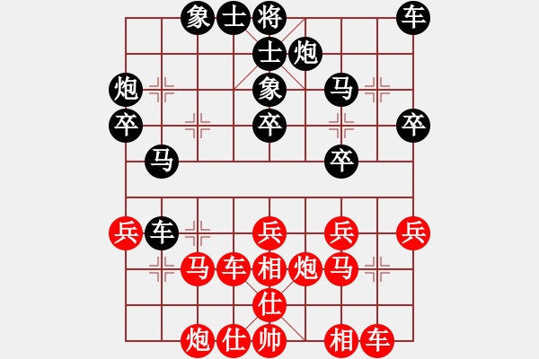 象棋棋譜圖片：順炮直車對(duì)緩開車 紅正馬不進(jìn)兵左橫車黑正馬邊炮 - 步數(shù)：30 