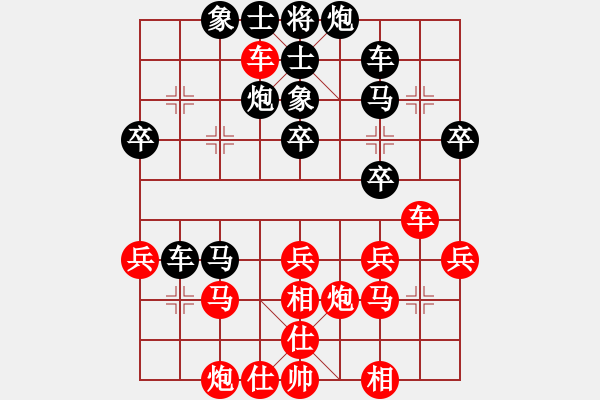 象棋棋譜圖片：順炮直車對(duì)緩開車 紅正馬不進(jìn)兵左橫車黑正馬邊炮 - 步數(shù)：40 