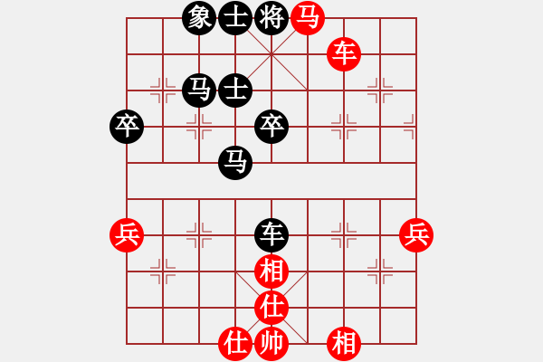 象棋棋譜圖片：順炮直車對(duì)緩開車 紅正馬不進(jìn)兵左橫車黑正馬邊炮 - 步數(shù)：70 