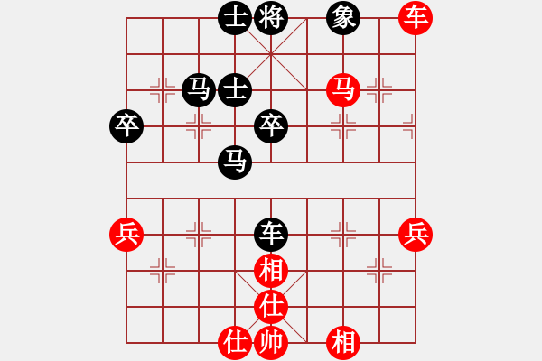 象棋棋譜圖片：順炮直車對(duì)緩開車 紅正馬不進(jìn)兵左橫車黑正馬邊炮 - 步數(shù)：75 