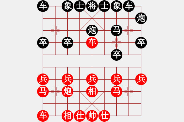 象棋棋譜圖片：太上簍子VS桔中居士100(2016-10-31) - 步數(shù)：20 