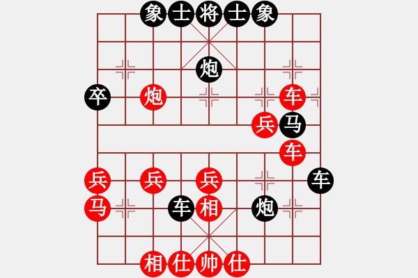 象棋棋譜圖片：太上簍子VS桔中居士100(2016-10-31) - 步數(shù)：40 