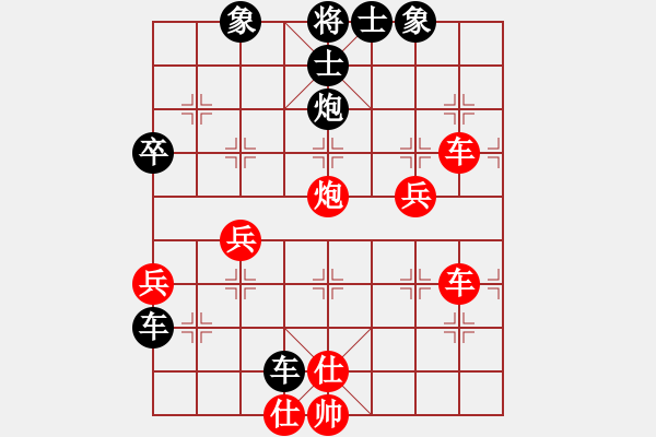 象棋棋譜圖片：太上簍子VS桔中居士100(2016-10-31) - 步數(shù)：53 