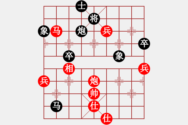 象棋棋譜圖片：天邊的云[紅] -VS- 大力水手[黑] - 步數(shù)：100 