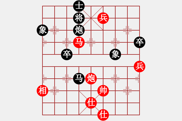 象棋棋譜圖片：天邊的云[紅] -VS- 大力水手[黑] - 步數(shù)：110 