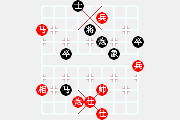 象棋棋譜圖片：天邊的云[紅] -VS- 大力水手[黑] - 步數(shù)：130 