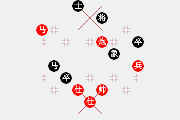 象棋棋譜圖片：天邊的云[紅] -VS- 大力水手[黑] - 步數(shù)：140 