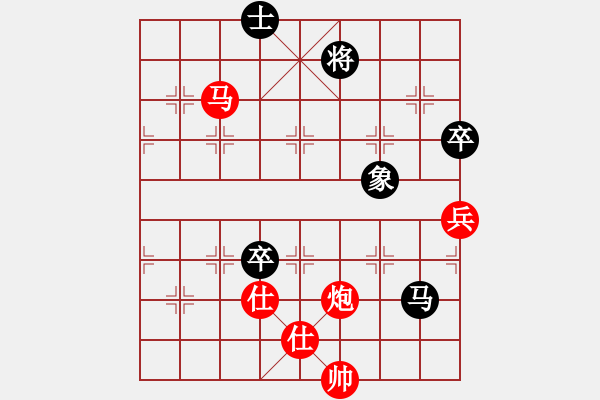 象棋棋譜圖片：天邊的云[紅] -VS- 大力水手[黑] - 步數(shù)：150 