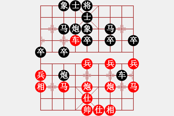 象棋棋譜圖片：天邊的云[紅] -VS- 大力水手[黑] - 步數(shù)：30 