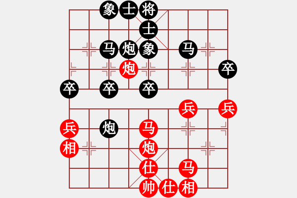 象棋棋譜圖片：天邊的云[紅] -VS- 大力水手[黑] - 步數(shù)：40 