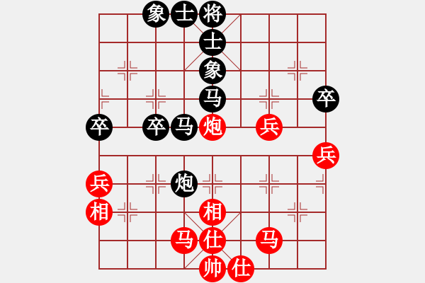 象棋棋譜圖片：天邊的云[紅] -VS- 大力水手[黑] - 步數(shù)：50 