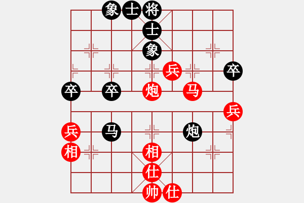 象棋棋譜圖片：天邊的云[紅] -VS- 大力水手[黑] - 步數(shù)：60 