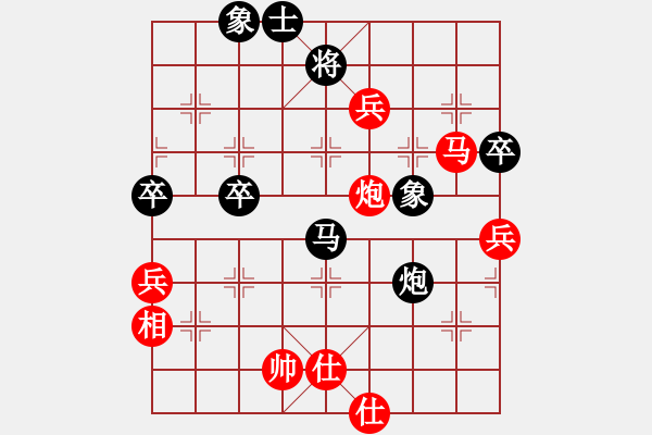 象棋棋譜圖片：天邊的云[紅] -VS- 大力水手[黑] - 步數(shù)：80 