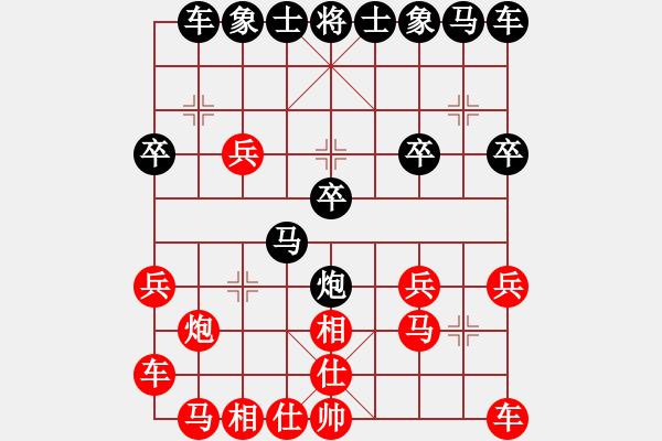 象棋棋譜圖片：南奧免費版(9星)-負-粵東兵王(北斗) - 步數(shù)：20 