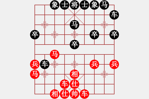 象棋棋譜圖片：南奧免費版(9星)-負-粵東兵王(北斗) - 步數(shù)：30 