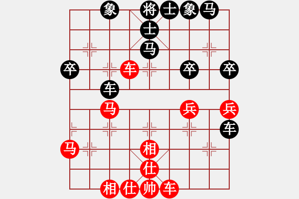 象棋棋譜圖片：南奧免費版(9星)-負-粵東兵王(北斗) - 步數(shù)：40 