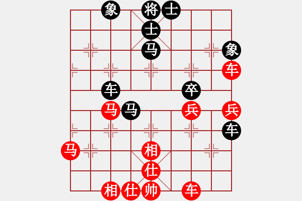 象棋棋譜圖片：南奧免費版(9星)-負-粵東兵王(北斗) - 步數(shù)：50 