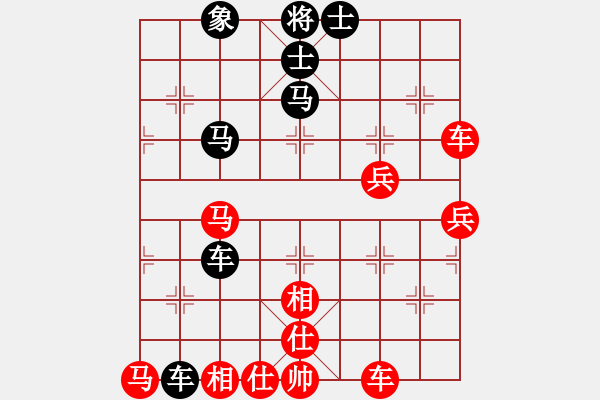 象棋棋譜圖片：南奧免費版(9星)-負-粵東兵王(北斗) - 步數(shù)：60 