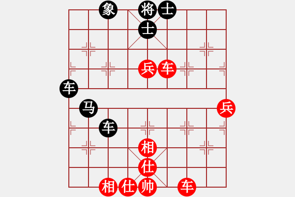 象棋棋譜圖片：南奧免費版(9星)-負-粵東兵王(北斗) - 步數(shù)：70 