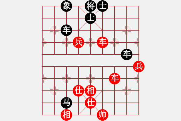 象棋棋譜圖片：南奧免費版(9星)-負-粵東兵王(北斗) - 步數(shù)：80 