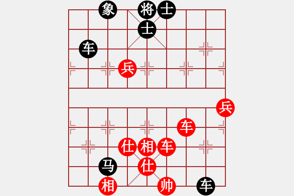 象棋棋譜圖片：南奧免費版(9星)-負-粵東兵王(北斗) - 步數(shù)：84 