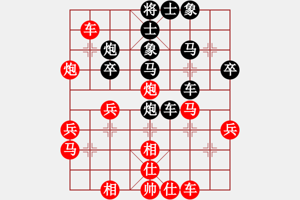 象棋棋譜圖片：獨(dú)享寂寞 feir - 步數(shù)：40 