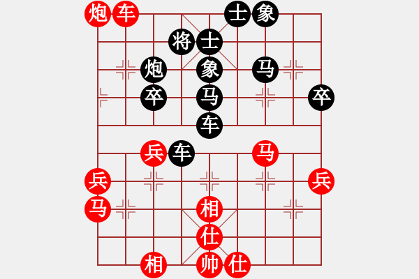 象棋棋譜圖片：獨(dú)享寂寞 feir - 步數(shù)：50 