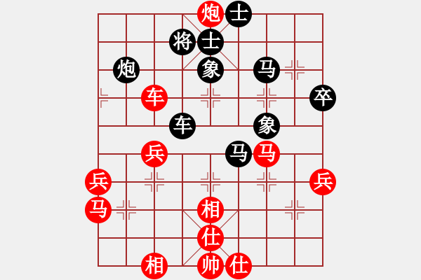 象棋棋譜圖片：獨(dú)享寂寞 feir - 步數(shù)：60 