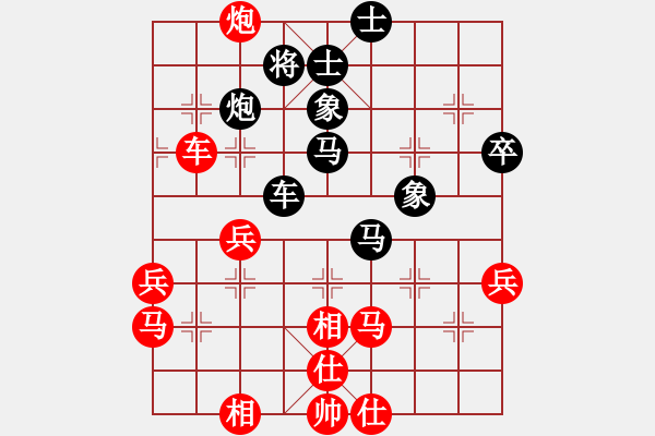 象棋棋譜圖片：獨(dú)享寂寞 feir - 步數(shù)：65 