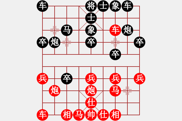 象棋棋譜圖片：中象-小風(fēng)VS金猴降小妖(2015 7 31) - 步數(shù)：20 