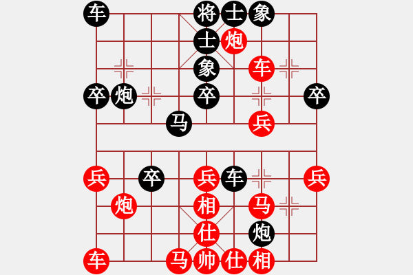 象棋棋譜圖片：中象-小風(fēng)VS金猴降小妖(2015 7 31) - 步數(shù)：30 