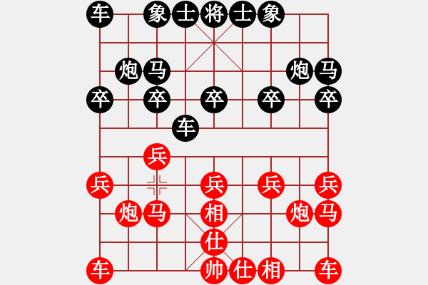 象棋棋譜圖片：五１１　　淮安王子夢(mèng)先負(fù)徐州李洪金 - 步數(shù)：10 