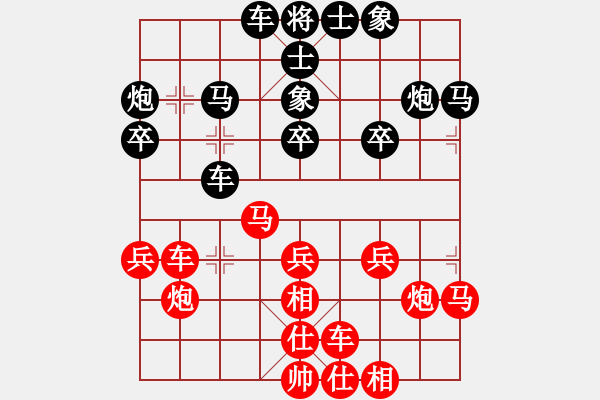 象棋棋譜圖片：五１１　　淮安王子夢(mèng)先負(fù)徐州李洪金 - 步數(shù)：30 