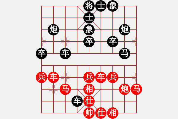 象棋棋譜圖片：五１１　　淮安王子夢(mèng)先負(fù)徐州李洪金 - 步數(shù)：40 