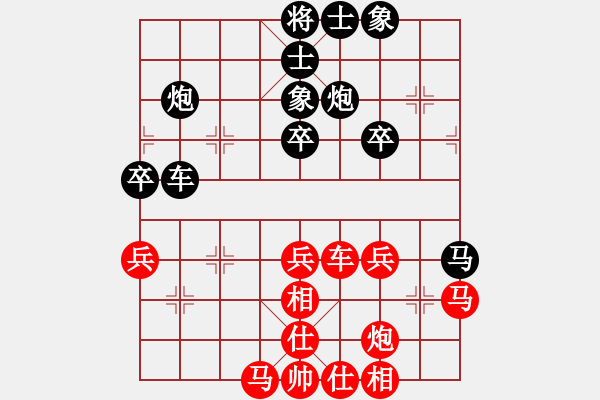 象棋棋譜圖片：五１１　　淮安王子夢(mèng)先負(fù)徐州李洪金 - 步數(shù)：50 