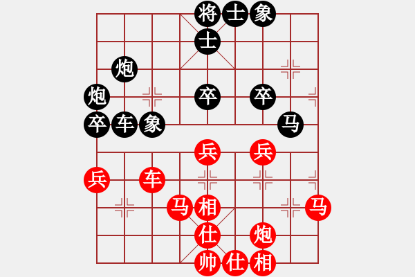 象棋棋譜圖片：五１１　　淮安王子夢(mèng)先負(fù)徐州李洪金 - 步數(shù)：60 