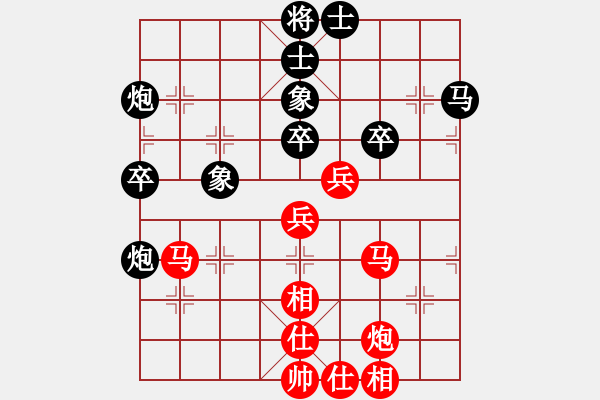 象棋棋譜圖片：五１１　　淮安王子夢(mèng)先負(fù)徐州李洪金 - 步數(shù)：70 