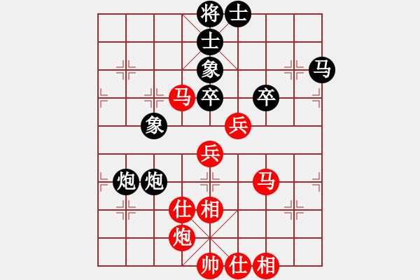 象棋棋譜圖片：五１１　　淮安王子夢(mèng)先負(fù)徐州李洪金 - 步數(shù)：80 