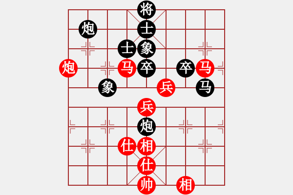 象棋棋譜圖片：五１１　　淮安王子夢(mèng)先負(fù)徐州李洪金 - 步數(shù)：90 