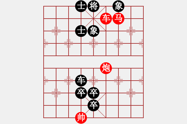 象棋棋譜圖片：B. 紅茶店老板－難度低：第068局 - 步數(shù)：0 