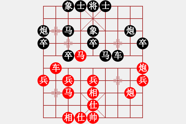 象棋棋譜圖片：周德裕 負(fù) 黃松軒 - 步數(shù)：30 