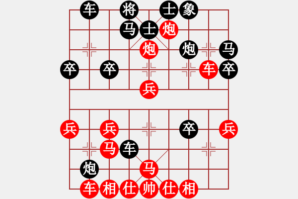 象棋棋譜圖片：可平(3段)-勝-風和日麗(3段) - 步數(shù)：30 