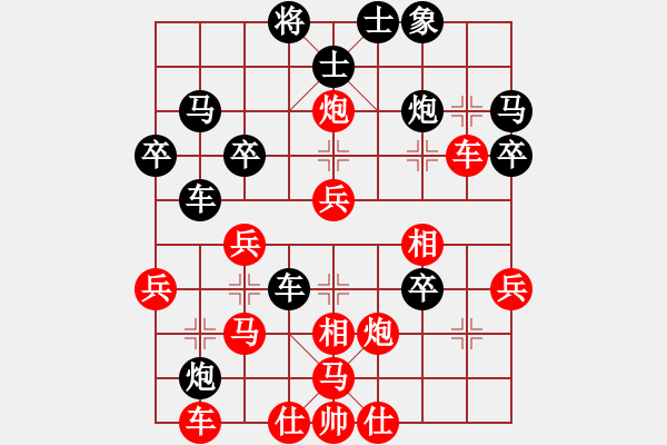 象棋棋譜圖片：可平(3段)-勝-風和日麗(3段) - 步數(shù)：40 