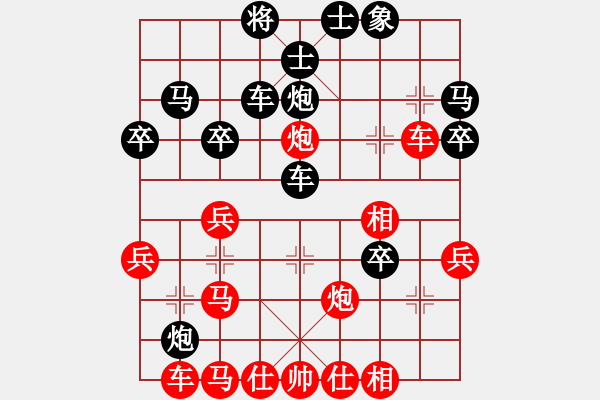 象棋棋譜圖片：可平(3段)-勝-風和日麗(3段) - 步數(shù)：50 